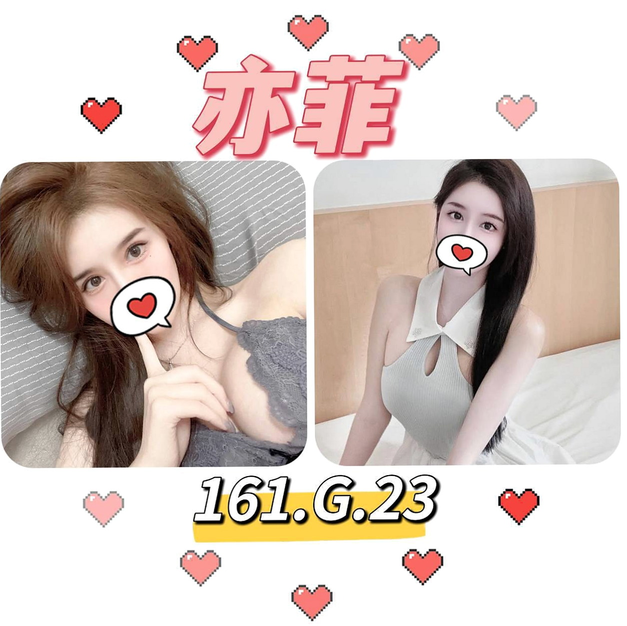 ✦板橋外送服務✦小萱✦性感人妻✦身高170cm✦體重47kg✦胸圍D罩杯✦年齡18歲✦通常上班都是忙的要死 通常上班都是忙的要死  口交技術讚 約了她就招架不住你的屌都受不了